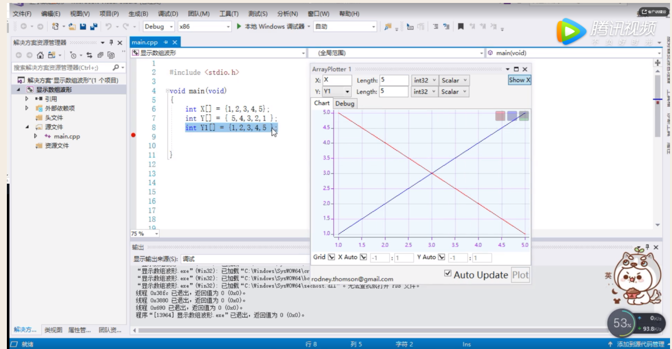 001_Visual Studio 显示数组波形_visual studio显示振动信号-CSDN博客
