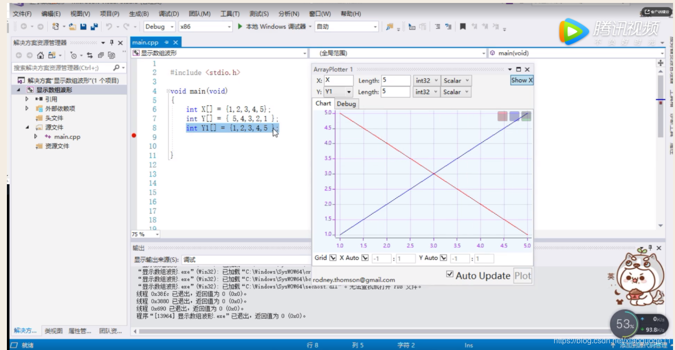 001_Visual Studio 显示数组波形_visual studio显示振动信号-CSDN博客