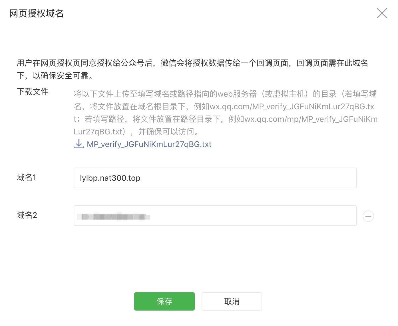 微信下载文件路径设置 watermark,type_ZmFuZ3poZW5naGVpdGk,shadow_10,text_aHR0cHM6Ly9ibG9nLmNzZG4ubmV0L015Tm90ZTE5OTQ=,size_16,color_FFFFFF,t_70