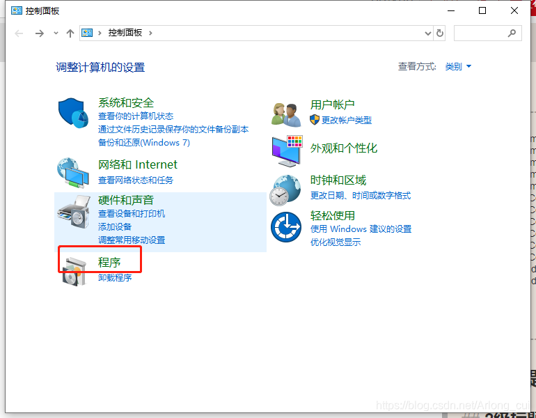 在这里插入图片描述