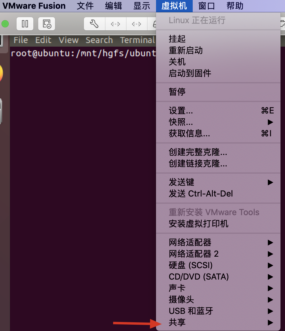 ubuntu vmware image for mac