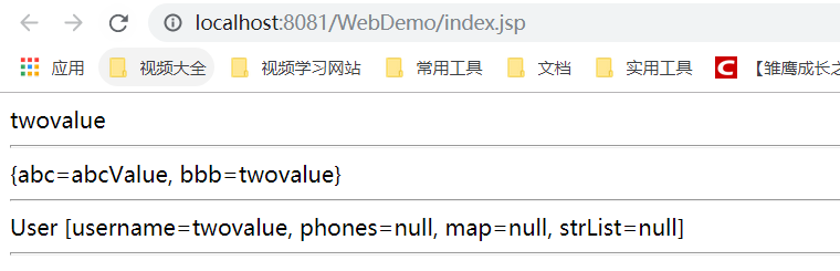 [外链图片转存失败,源站可能有防盗链机制,建议将图片保存下来直接上传(img-3ONMXCdp-1575203168333)(尚硅谷_张春胜_JSTL.assets/1558604309995.png)]