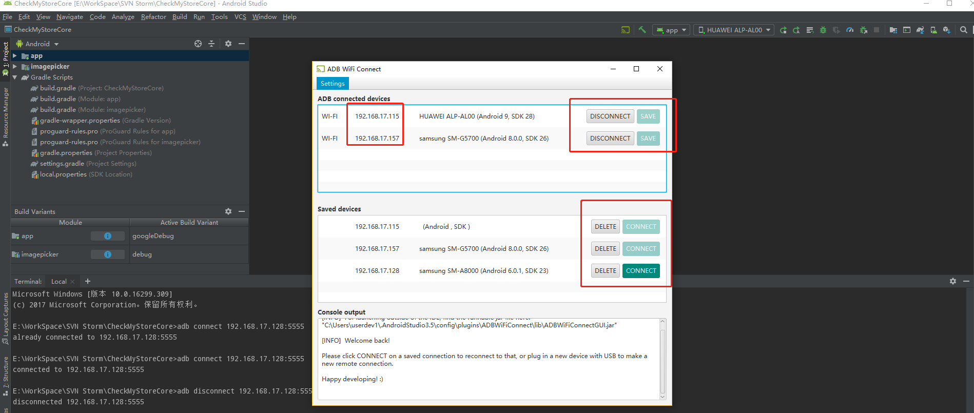 Android studio wifi подключение