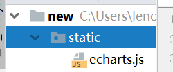 创建static,把下载的echart拖入包里