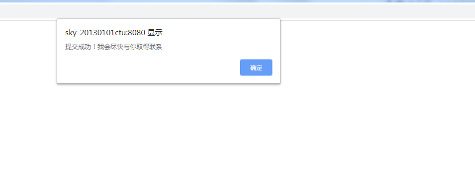 alert意为：警告、警报。