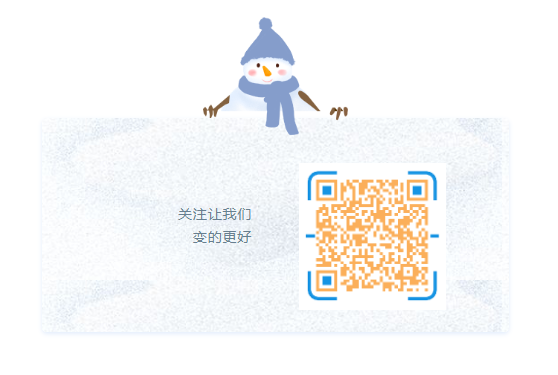如何高效学习？现在有答案了。。。