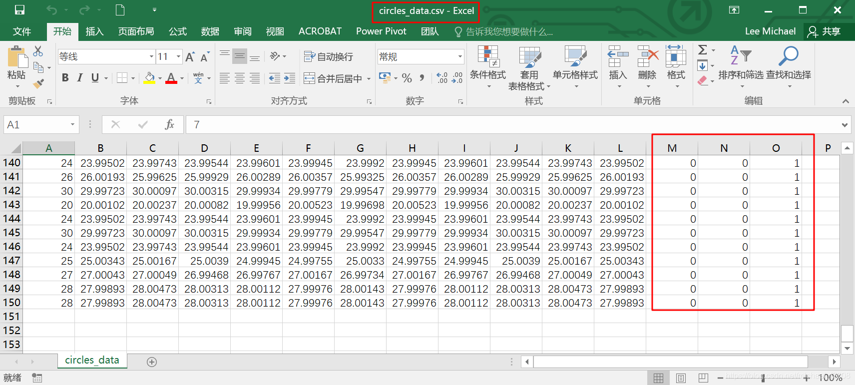 circles_data.csv文件