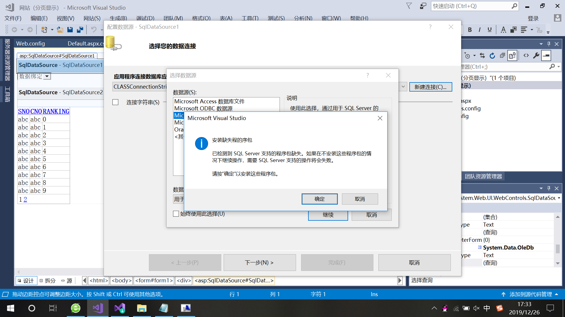 未能安装包“Microsoft.VisualC.Redist.12,version=12.0.30501,chip=x86”。-CSDN博客