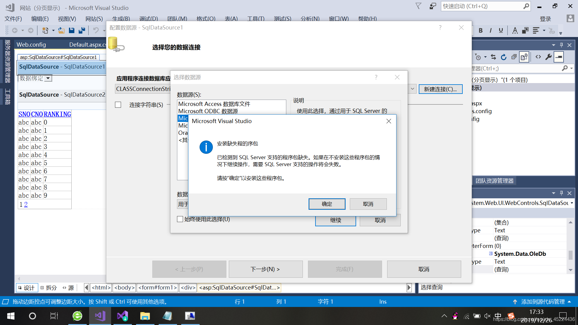 Redist 未能安装包“Microsoft.VisualC.Redist.12,version=12.0.30501,chip=x86”。-CSDN博客