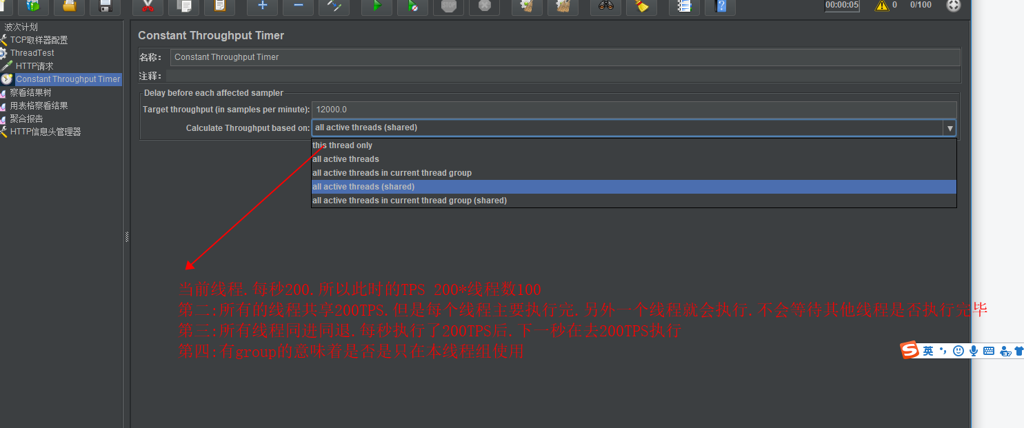 Jemter_jemter version提示java.lang.throwableCSDN博客
