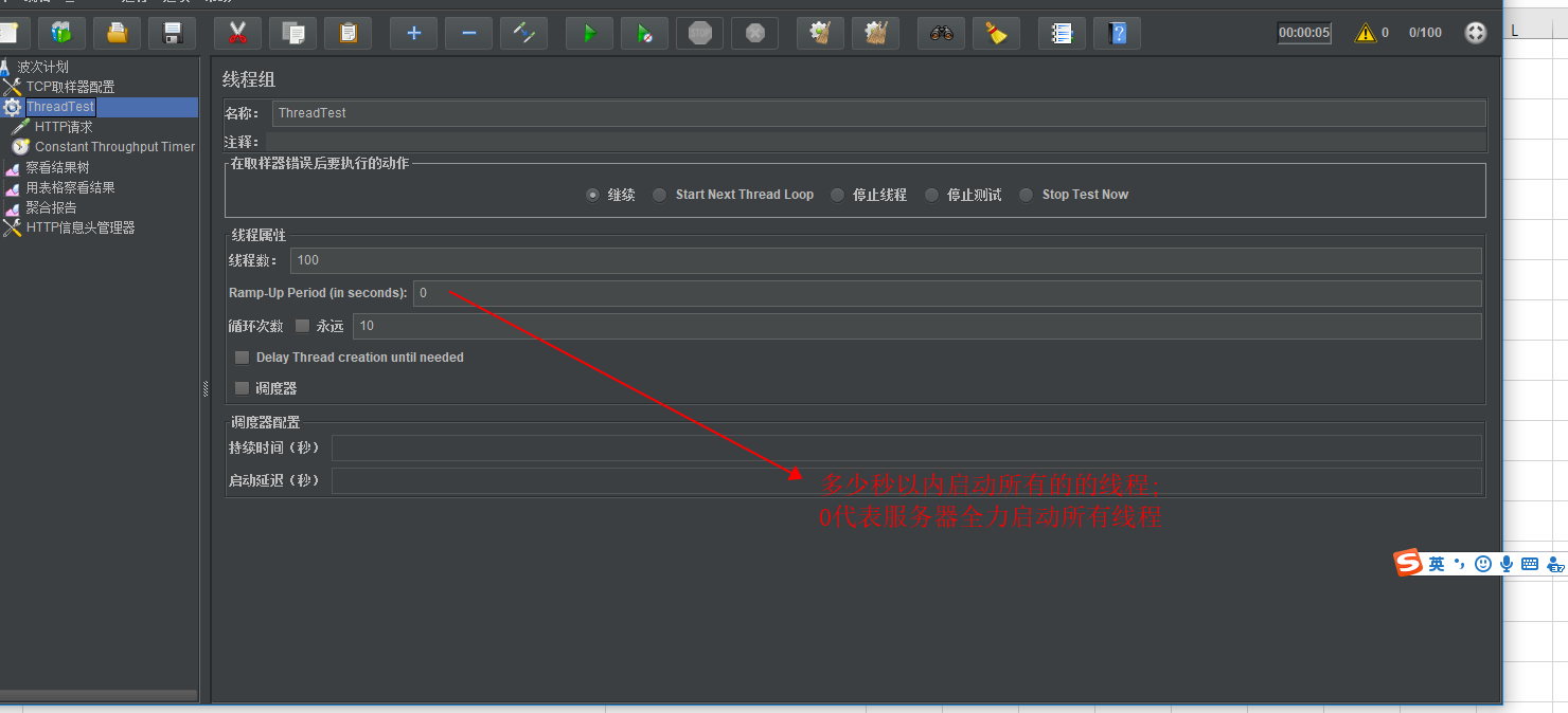 Jemter_jemter version提示java.lang.throwableCSDN博客