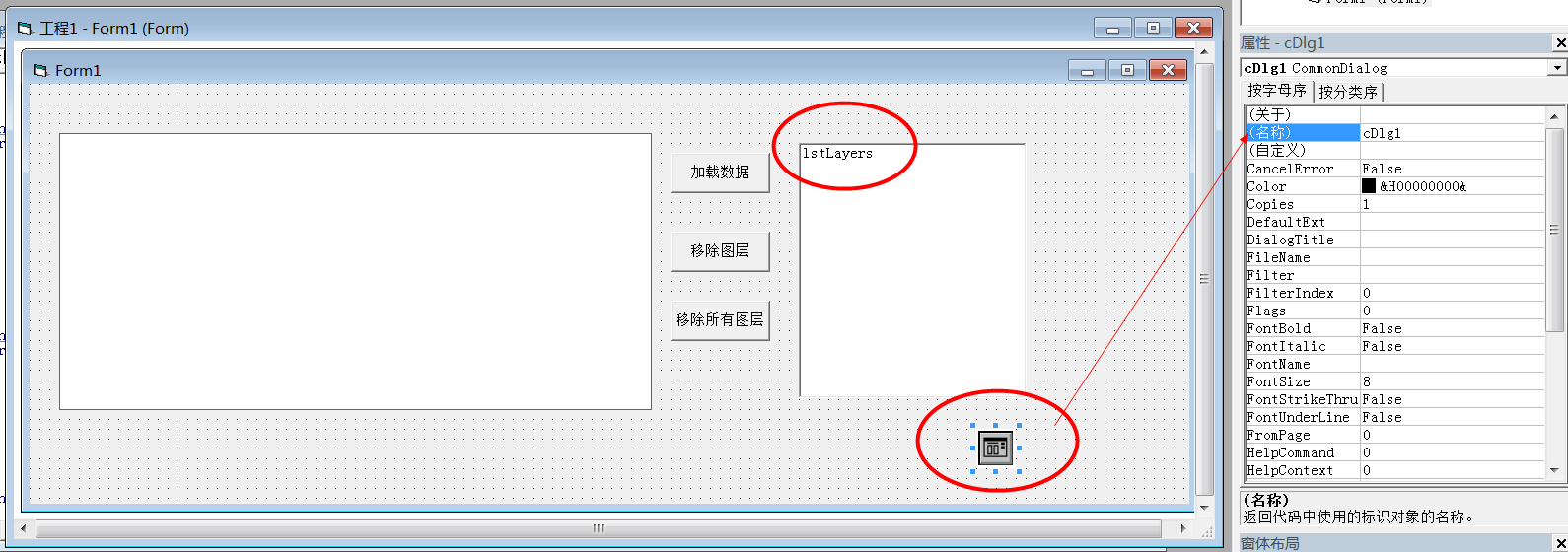 vb6 mo矢量图层的加载与移除_vb mapobjects载入矢量图-csdn博客