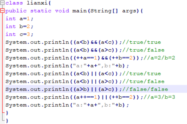 代码(由于a赋值了两次 所以最后a=3,b=3)