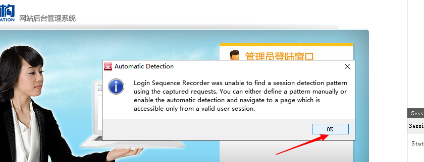 AWVS-Web Scanner使用教程_awvs登录扫描 有验证码-CSDN博客