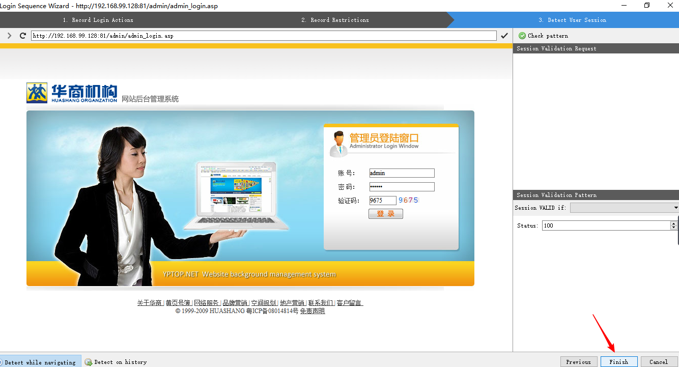 AWVS-Web Scanner使用教程_awvs登录扫描 有验证码-CSDN博客
