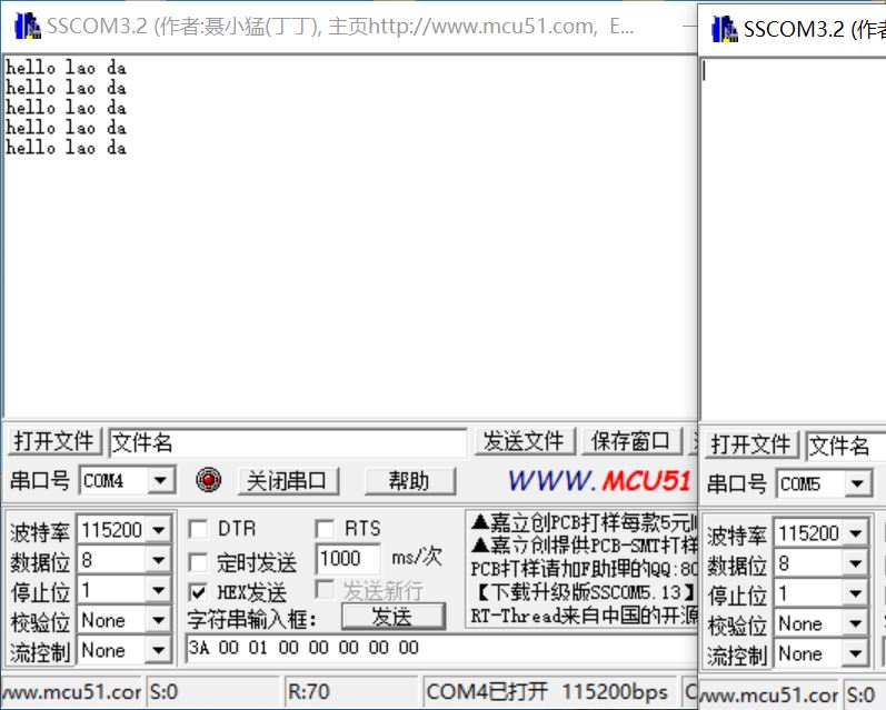 zigbee无线通信数码管实验、usbDongle抓包、发字符串