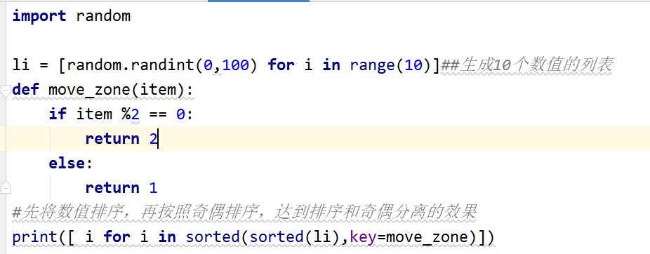 sorted练习题：有一个整数列表(10个元素)，要求调整元素的顺序 #把奇数放在前面 偶数放在后面_python有一个整数列表,要求调整元素 ...