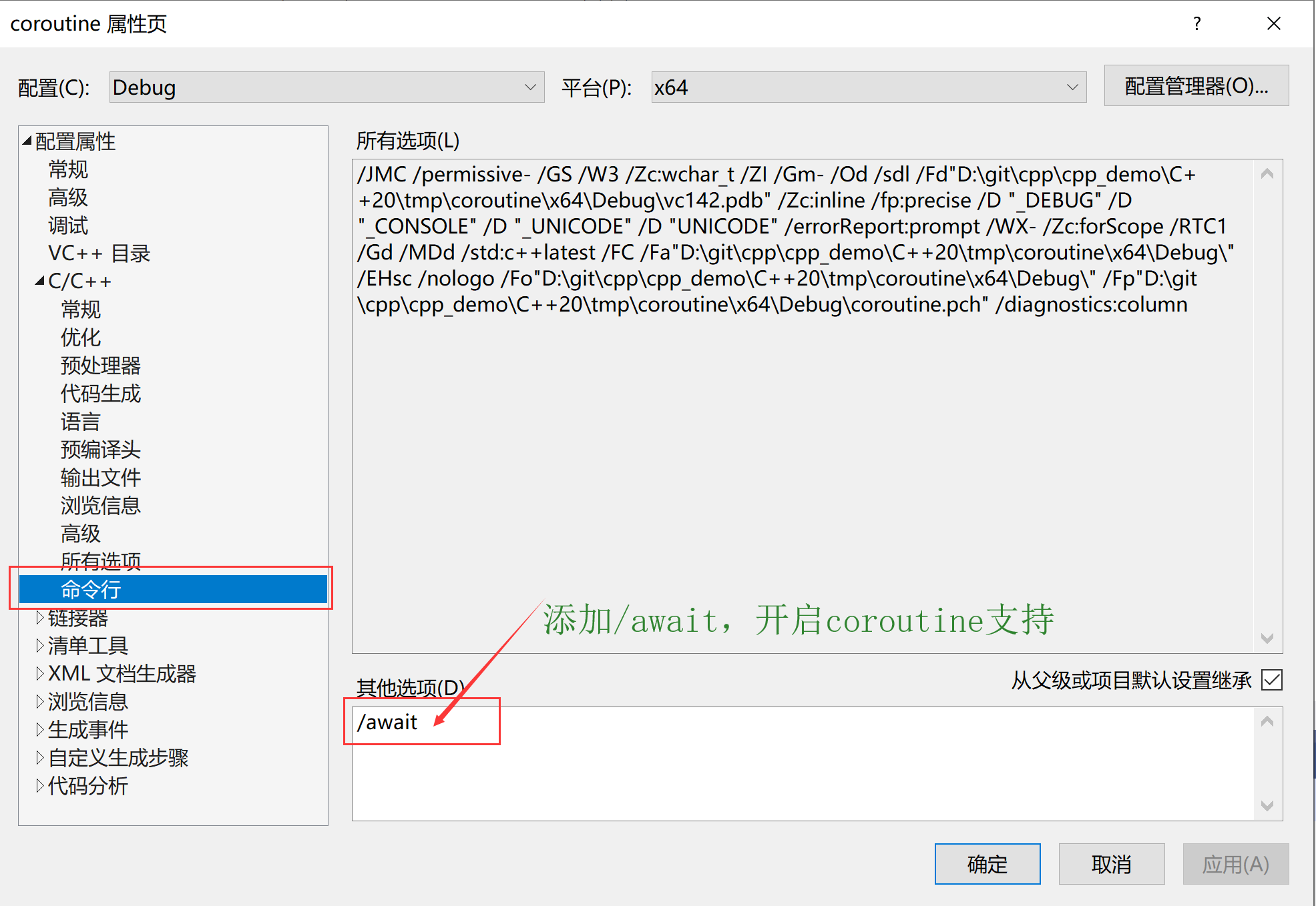 C++20 Coroutines 协程_c++20协程 demo-CSDN博客