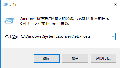 hosts文件位置在哪里