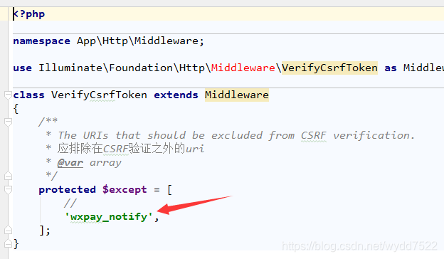微信支付付款成功,回调函数不执行