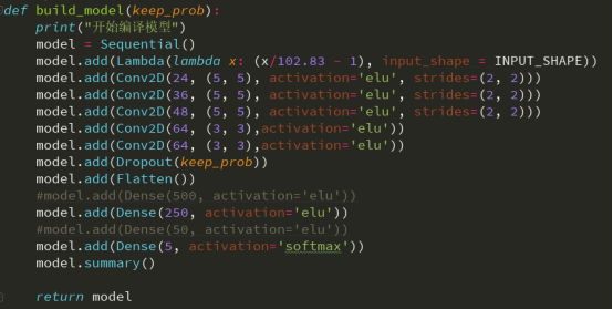 图 23 建立卷积神经网络模型代码