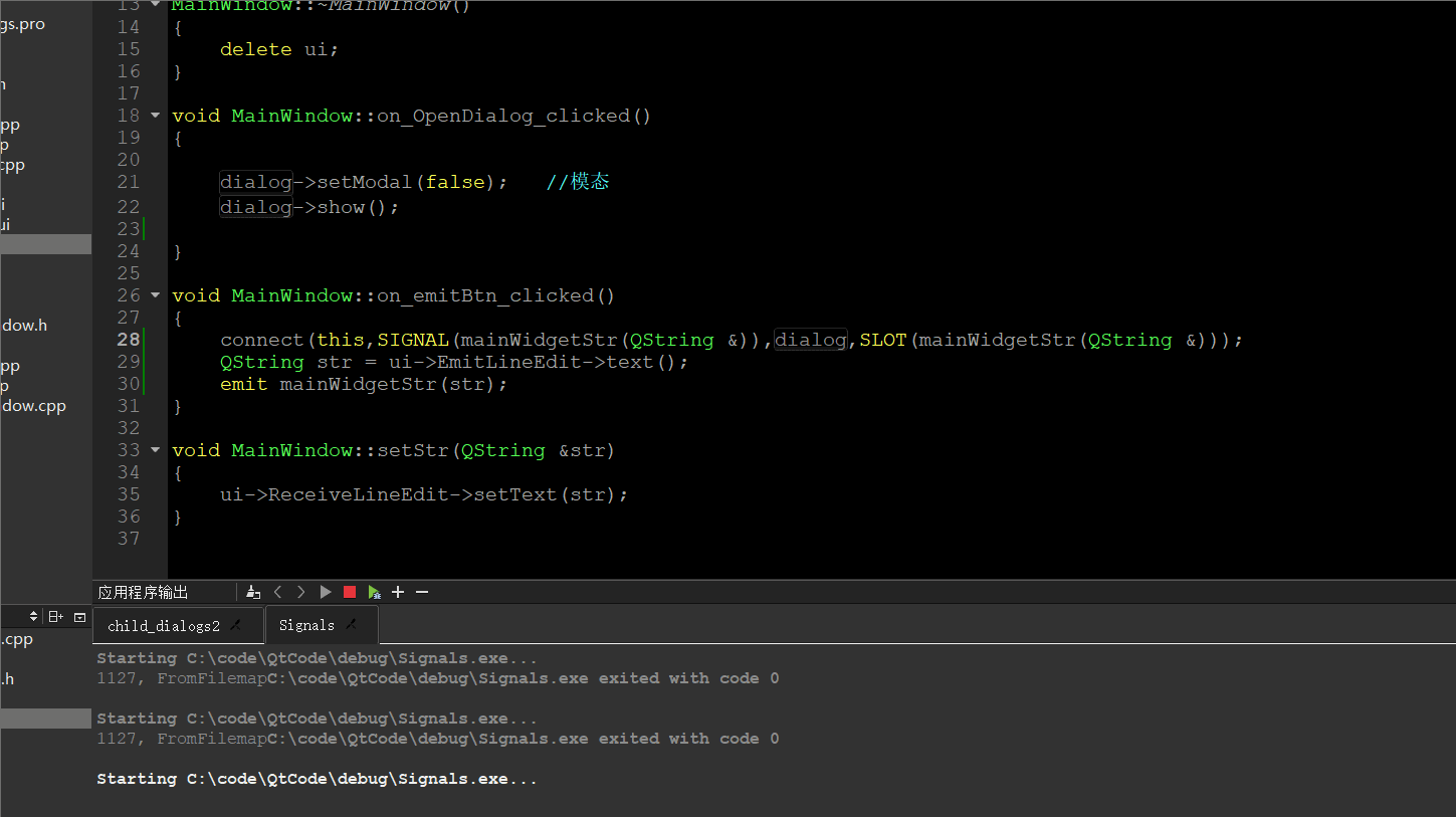 串口数据多界面传输 - csdn