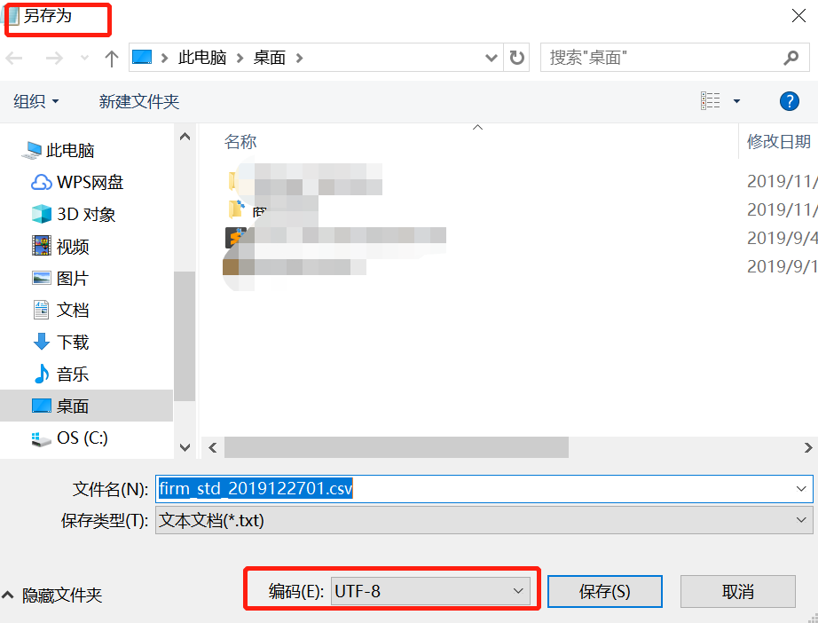 Python csv的使用及遇到问题的解决方法_spydercsv已导入但未使用(playflakese)-CSDN博客
