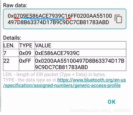 nRF connect APP中截图