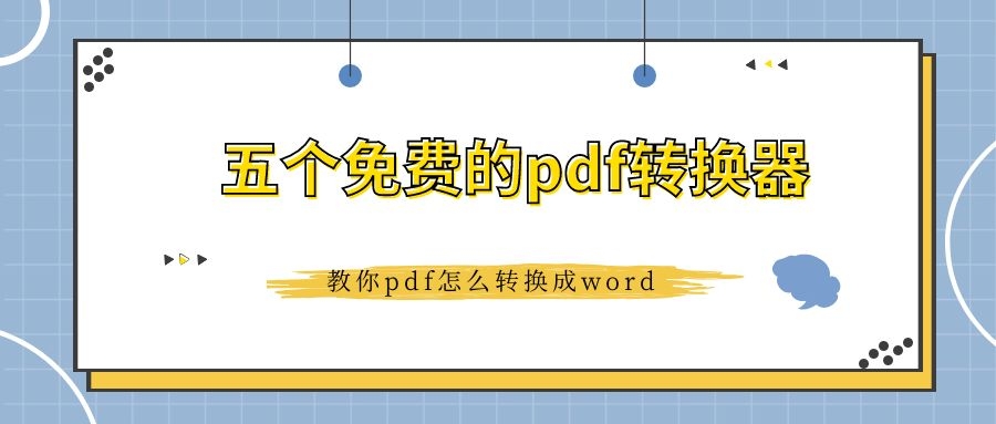watermark,type_ZmFuZ3poZW5naGVpdGk,shadow_10,text_aHR0cHM6Ly9ibG9nLmNzZG4ubmV0L2xvdmVzaXdlaWRhb3R1,size_16,color_FFFFFF,t_70