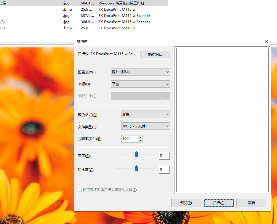 未检测到扫描仪Win10解决 WIA服务1061_windows wia扫描错误-CSDN博客