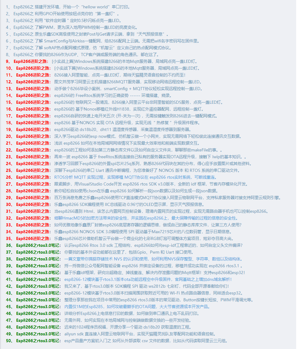 2019个人年度总结：平凡的我，仍然在平淡的生活里打拼，寻找未来的曙光。