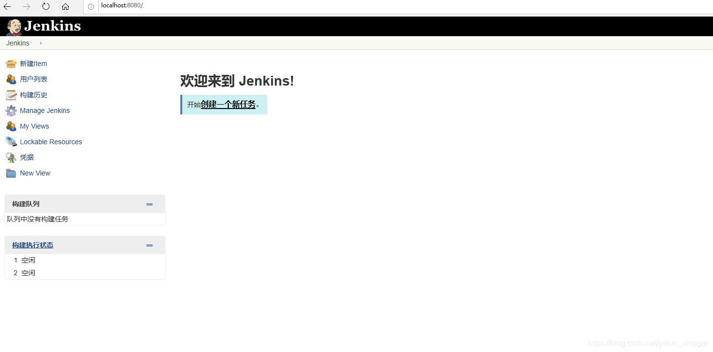 Jenkins安装（Window10）