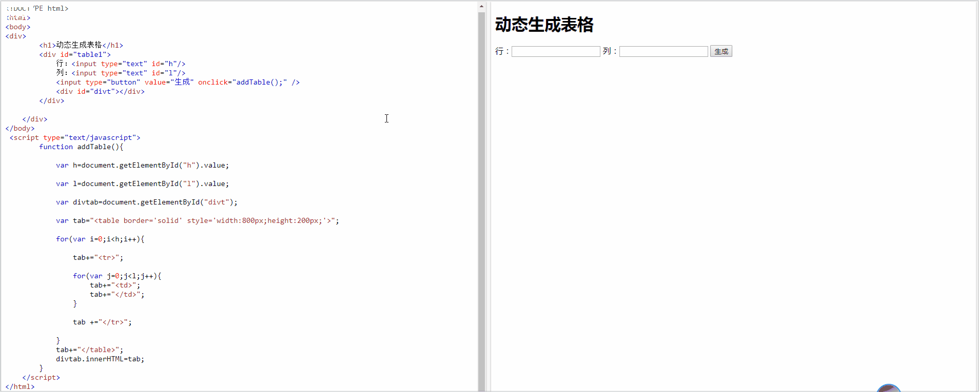 js动态生成表格实例
