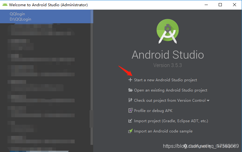 打开AndroidStudio新建工程1-1