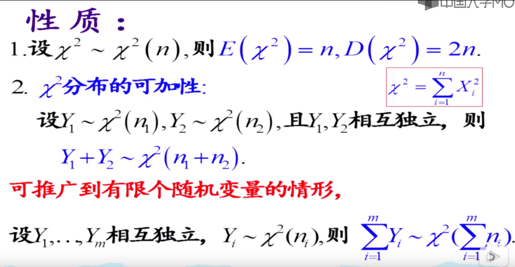 20191227140527198.png