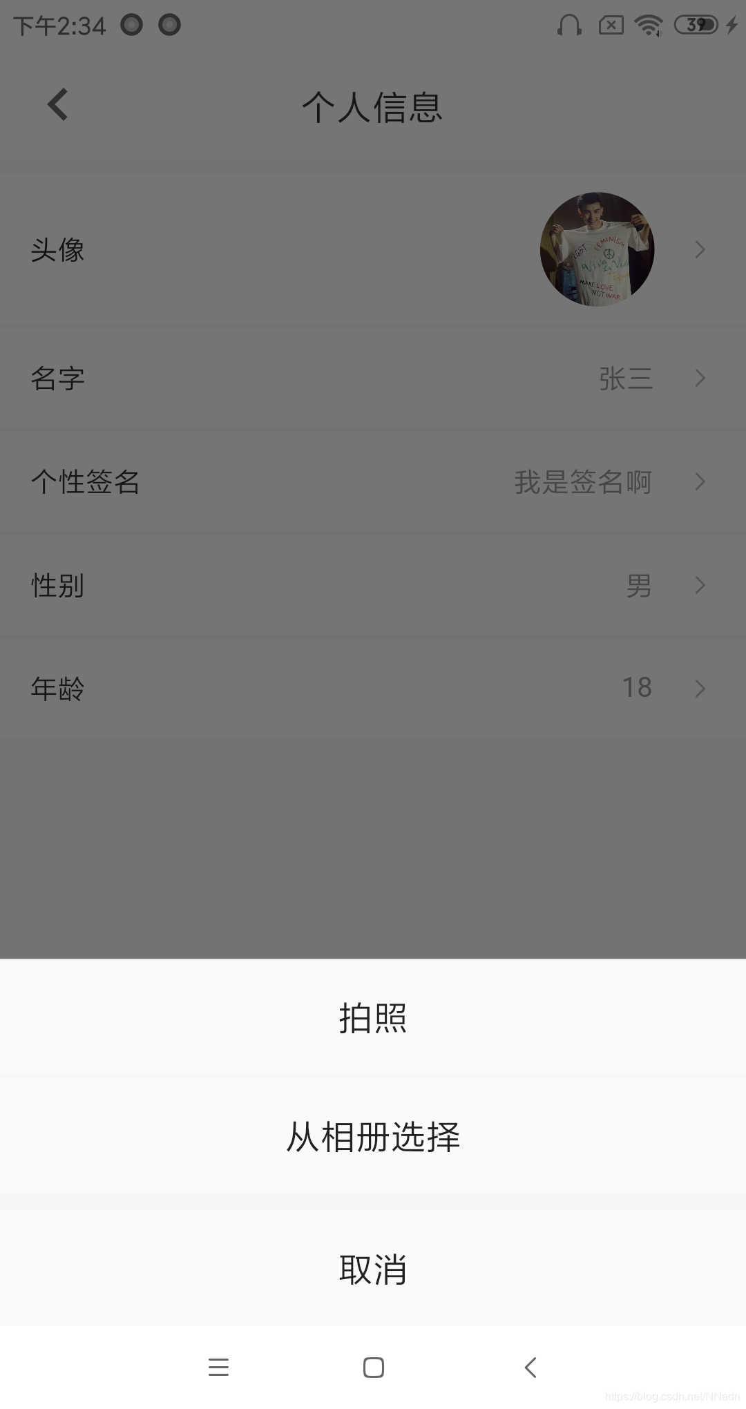 Android 模拟器相册导入本地图片不显示解决方案_android相册不显示上传图片-CSDN博客