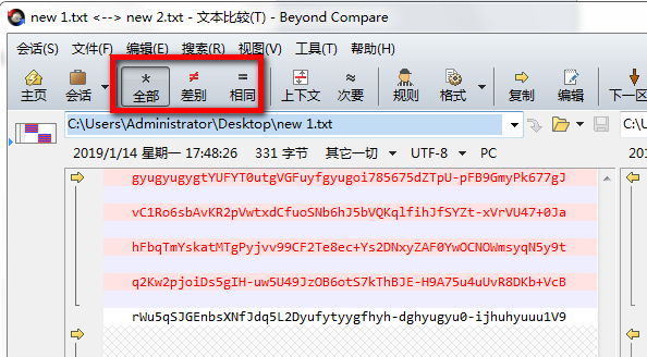 Beyond Compare使用技巧和常见问题_beyond Compare 技巧-CSDN博客