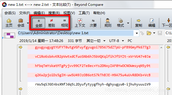 Beyond Compare使用技巧和常见问题_beyond compare 技巧-CSDN博客