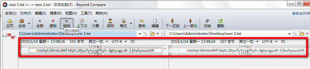Beyond Compare使用技巧和常见问题_beyond compare 技巧-CSDN博客