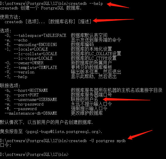 PostgreSQL如何用pgAdmin或createdb创建一个数据库_pgadmin 4 create table-CSDN博客