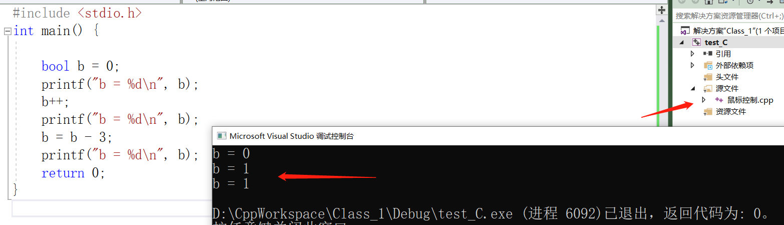 C++中的布尔类型bool_c++ bool数组-CSDN博客