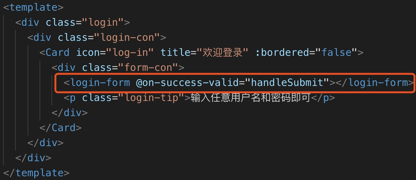 /view/login/login.vue