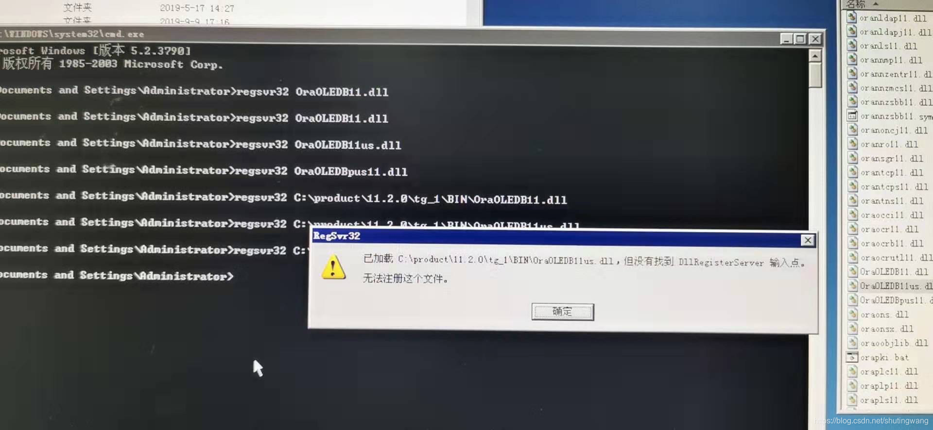 windows系统服务器启动失败 watermark,type_ZmFuZ3poZW5naGVpdGk,shadow_10,text_aHR0cHM6Ly9ibG9nLmNzZG4ubmV0L3NodXRpbmd3YW5n,size_16,color_FFFFFF,t_70