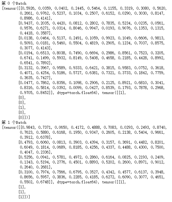 Pytorch加载自己的数据集(使用DataLoader读取Dataset)[通俗易懂]