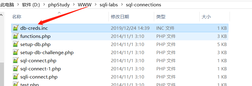 phpstudy环境下搭建sqli-labs靶场_phpstudy2018搭建sqli-labs-CSDN博客