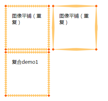 CSS3开发总结（圆角、盒阴影、边界图片）