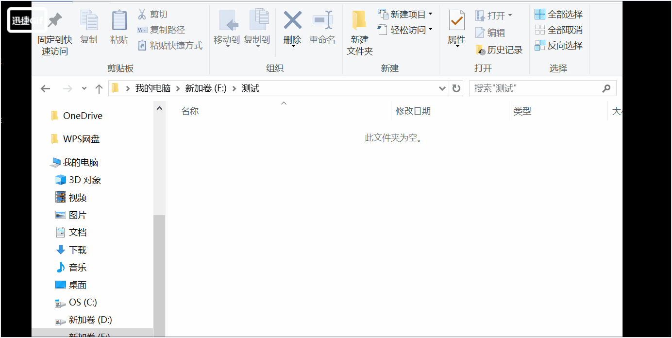 Win10 txt 