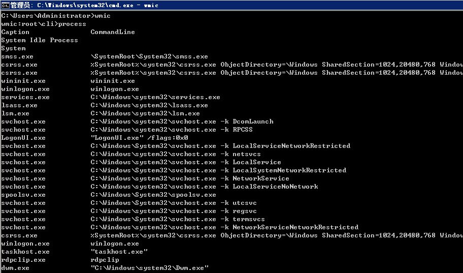 Windows 命令 WMIC 使用详解_wmic 更改用户状态-CSDN博客