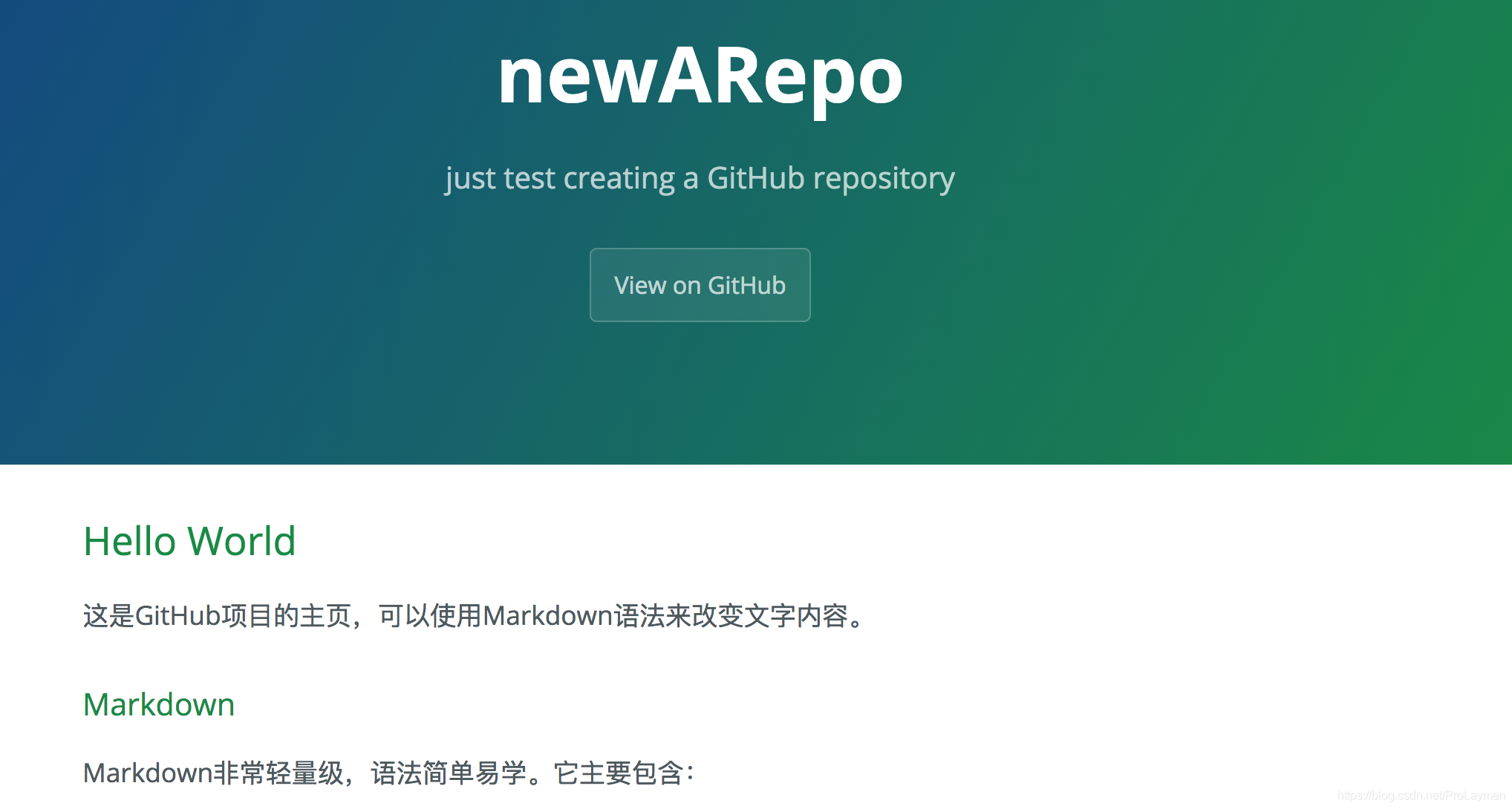 github 国内 watermark,type_ZmFuZ3poZW5naGVpdGk,shadow_10,text_aHR0cHM6Ly9ibG9nLmNzZG4ubmV0L1Byb0xheW1hbg==,size_16,color_FFFFFF,t_70