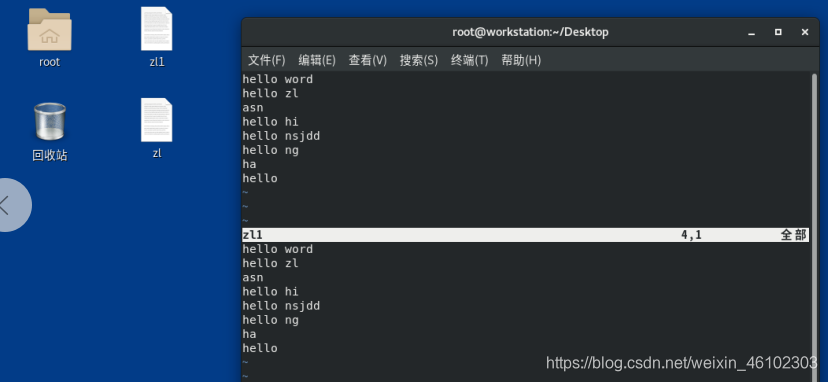 linux基础命令